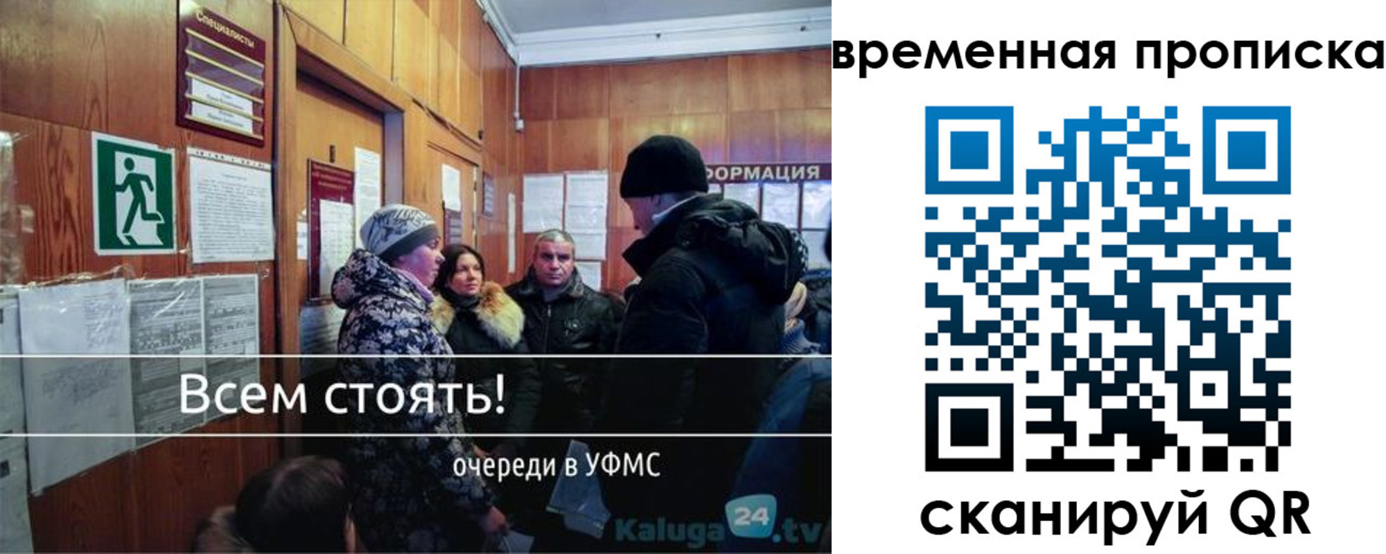 временная регистрация адрес в Пыть-Яхе
