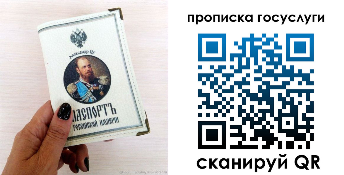 прописка иностранных граждан в Пыть-Яхе