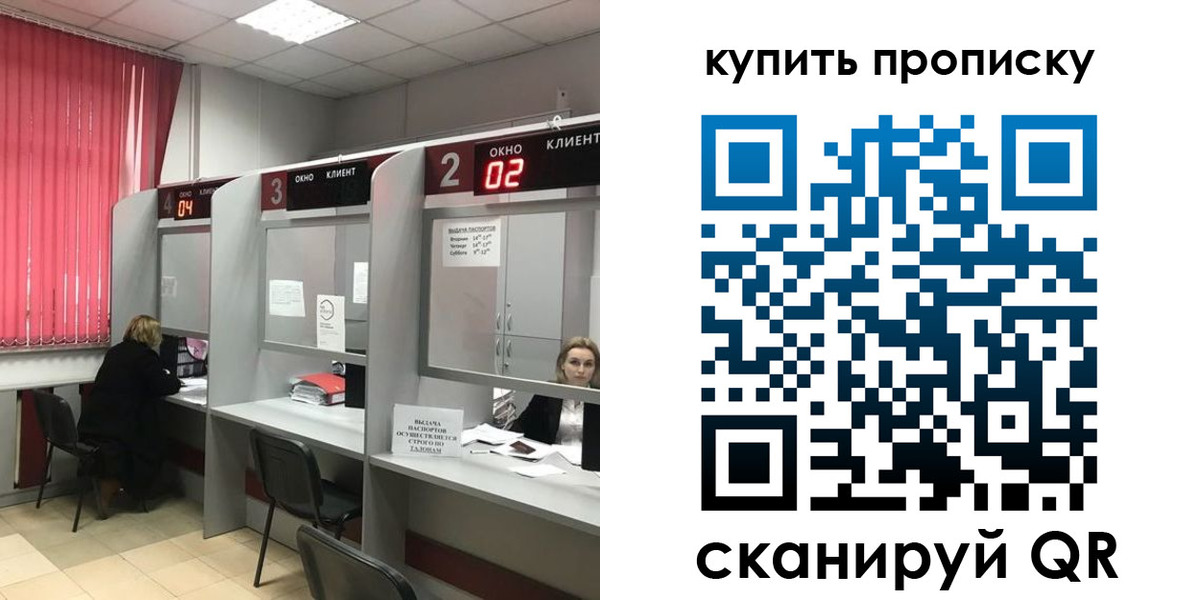 прописка иностранных граждан в Пыть-Яхе