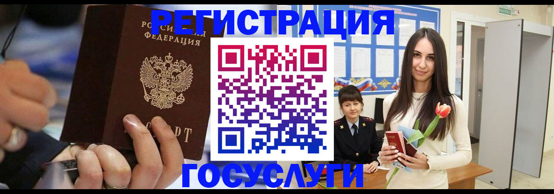 временная регистрация законно в Пыть-Яхе