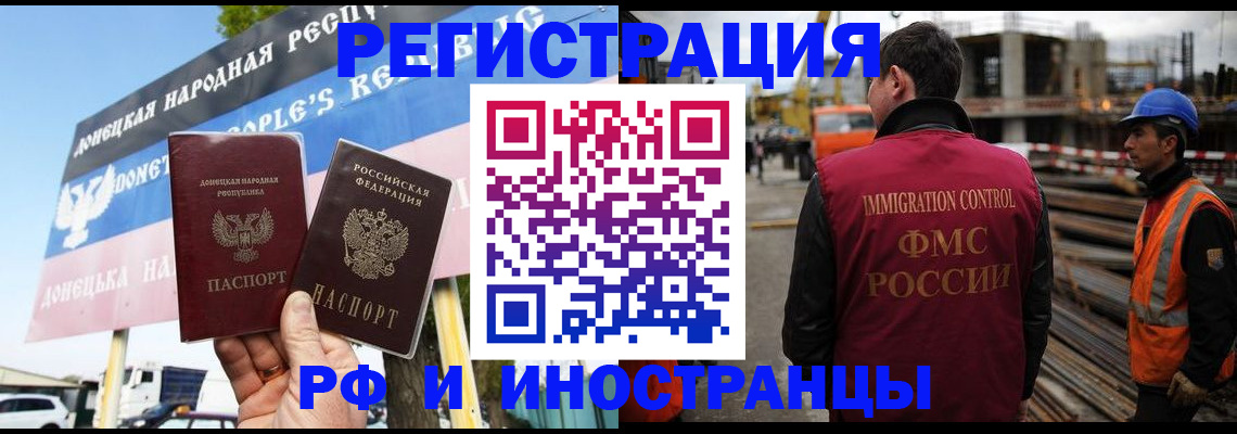 где прописаться в Пыть-Яхе