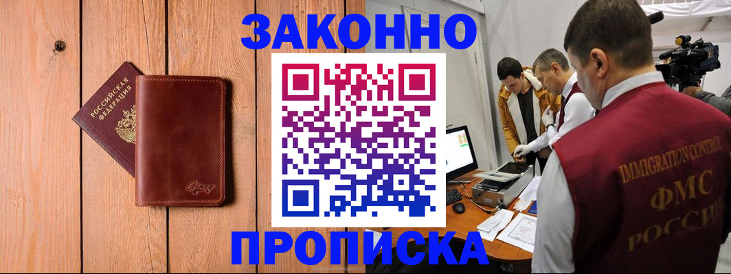 регистрация для дет. сада в Пыть-Яхе